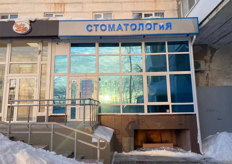 Вид снаружи